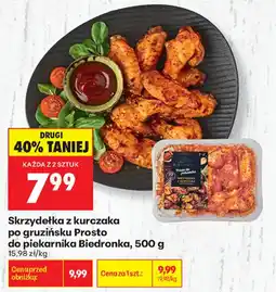 Biedronka Skrzydełka z kurczaka po gruzińsku Prosto do piekarnika oferta