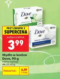 Biedronka Mydło w kostce Dove oferta
