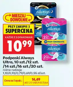 Biedronka Podpaski Always Ultra oferta