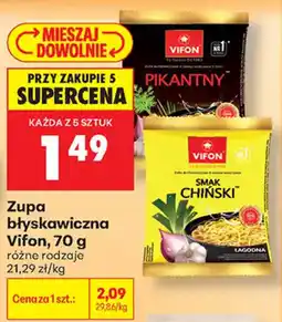 Biedronka Zupa błyskawiczna Vifon oferta