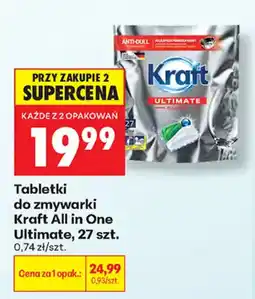 Biedronka Tabletki do zmywarki Kraft All in One Ultimate oferta