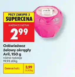 Biedronka Odświeżacz żelowy okrągły Aril oferta