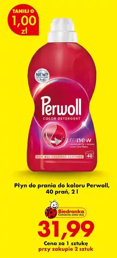 Biedronka Płyn do prania do koloru Perwoll oferta