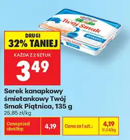 Biedronka Serek kanapkovy śmietankowy Twój Smak Piątnica oferta