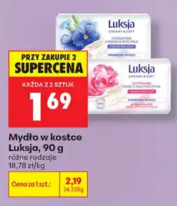 Biedronka Mydło w kostce Luksja oferta