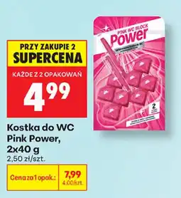 Biedronka Kostka do WC Pink Power oferta