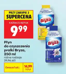 Biedronka Płyn do czyszczenia pralki Bryza oferta