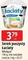 E.Leclerc Serek puszysty Łaciaty oferta