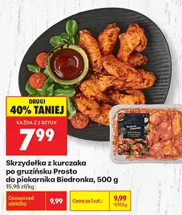 Biedronka Skrzydełka z kurczaka po gruzińsku Prosto do piekarnika Biedronka oferta