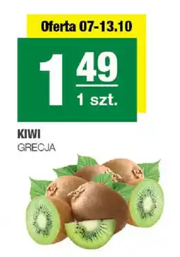 EuroSPAR Kiwi Grecja oferta