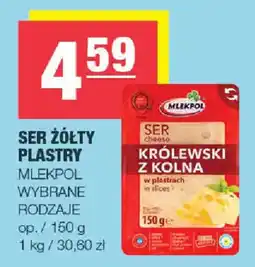 Spar Ser Żółty Plastry Mlekpolskie Wybrane Rodzaje oferta