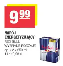 Spar Napój Energetyzujący Red Bull oferta