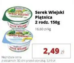 Torimpex Serek Wiejski Piątnica oferta