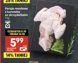 Delikatesy Centrum Porcja rosołowa z kurczaka ze skrzydełkami oferta