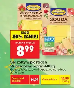 Biedronka Ser Włoszczowa oferta