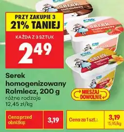 Biedronka Serek homogenizowany Rolmlecz oferta
