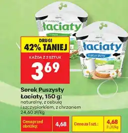 Biedronka Serek Łaciaty oferta