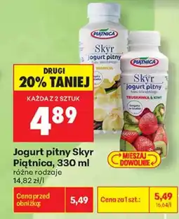 Biedronka Jogurt pitny Piątnica oferta
