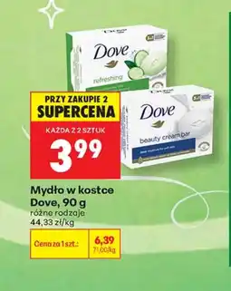 Biedronka Mydło Dove oferta