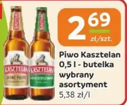 Gama Piwo Kasztelan oferta