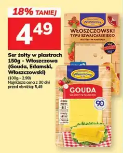Hitpol Ser żółty w plastrach Włoszczowa oferta
