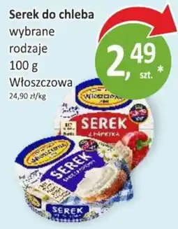 Passa Serek Włoszczowa oferta