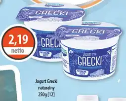 DUO-TES Jogurt Grecki naturalny oferta