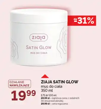 Ziaja Satin Glow mus do ciała