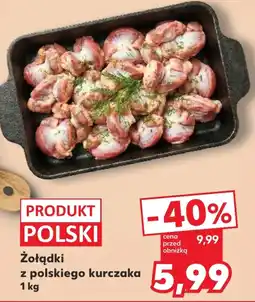 Kaufland Żołądkki z polskiego kurczaka oferta