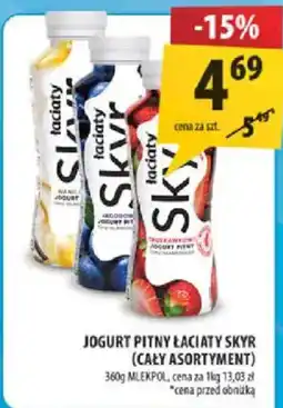 Arhelan Jogurt Pitny Łaciaty Skyr oferta
