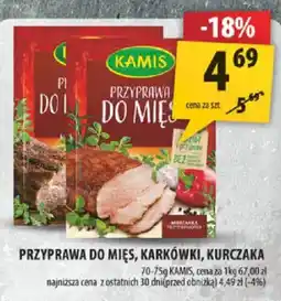 Arhelan Przyprawa do mięs, karkówki, kurczaka Kamis oferta