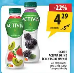 Arhelan Jogurt Activia Drink oferta