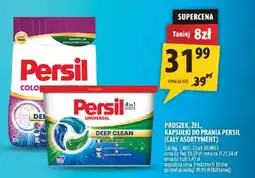 Arhelan Persil Universal Deep Clean oferta