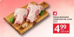 Selgros Porcja Rosołowa z Kurczaka oferta