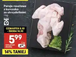 Delikatesy Centrum Porcja rosołowa z kurczaka ze skrzydełkami oferta