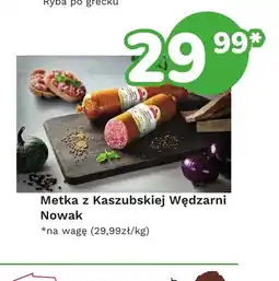 Limonka Metka z Kaszubskiej Wędzarni Nowak oferta