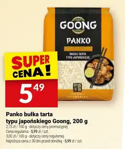 Twój Market Panko bułka tarta typu japońskiego Goong oferta