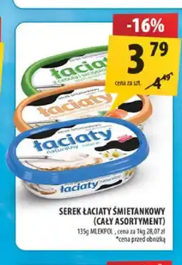 Arhelan Serek Łaciaty śmietankowy z cebulą i szczypiorkiem oferta