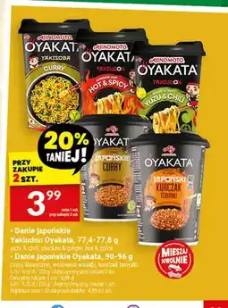 Twój Market Danie japońskie Yakiudon Oyakata yuzu & chili oferta