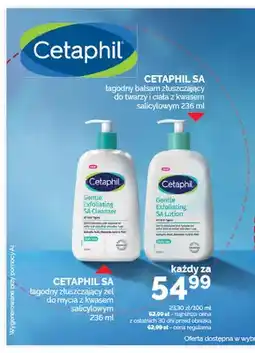 Ziko Dermo Cetaphil SA łagodny balsam złuszczający do twarzy i ciała z kwasem salicylowym oferta