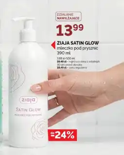 Ziko Dermo Mleczko pod prysznic Ziaja oferta