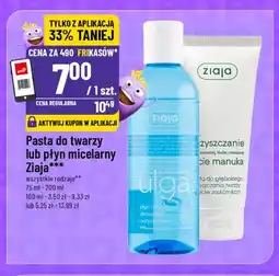 Polomarket Pasta do twarzy Ziaja oferta