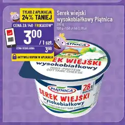 Polomarket Serek wiejski wysokobiałkowy Piątnica oferta