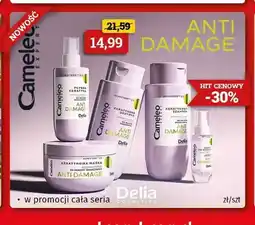 Drogeria Kosmyk Kosmetyki do włosów Anti Damage Cameleo oferta