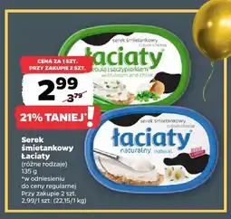 Netto Serek śmietankowy z cebulą i szczypiorkiem Łaciaty oferta