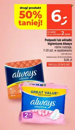 Dealz Podpaski lub wkładki higieniczne Always oferta