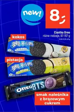 Dealz Ciastka Oreo oferta