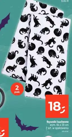 Dealz Ręczniki kuchenne oferta