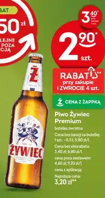 Żabka Piwo Żywiec Premium oferta