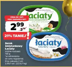 Netto Serek śmietankowy Łaciaty oferta